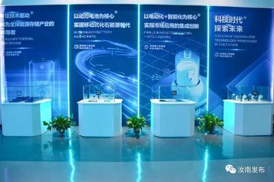 全市重點項目建設(shè)觀摩團赴汝南縣考察新興能源技術(shù)研發(fā)新進展